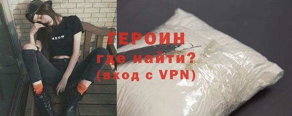 кокаин VHQ Волосово