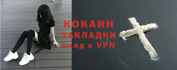 кокаин VHQ Волосово