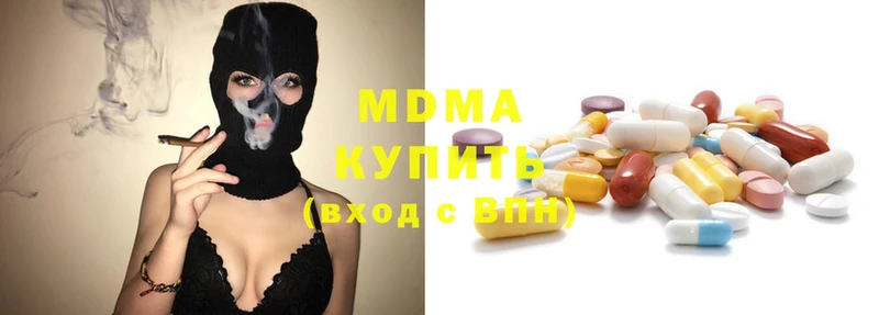 закладки  Волгоград  MDMA кристаллы 