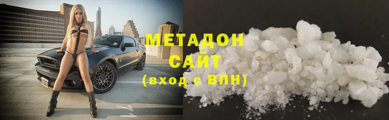 Метадон methadone  продажа наркотиков  omg маркетплейс  Волгоград 